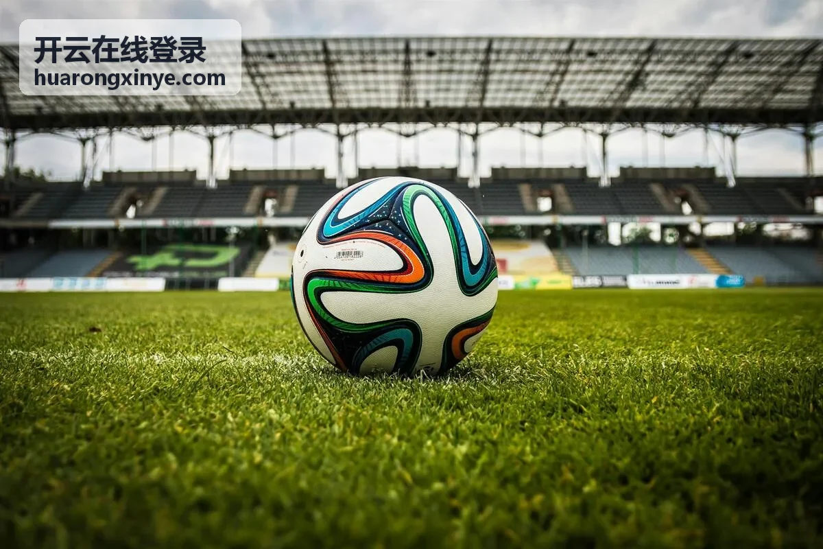 开云在线登录审计记录留存与导出流程示意