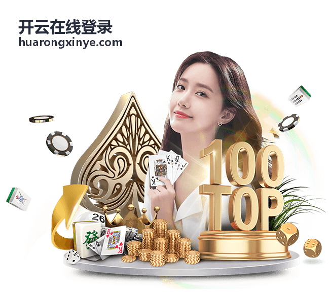 开云在线登录 权限与登录审计栏目配图